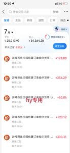 两款游戏全自动打金玩法,长期稳定日入1K+,懒人专属副业!【揭秘】-优优云网创