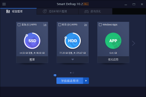 IObit Smart Defrag Pro v12.0.0.536高级版-优优云网创