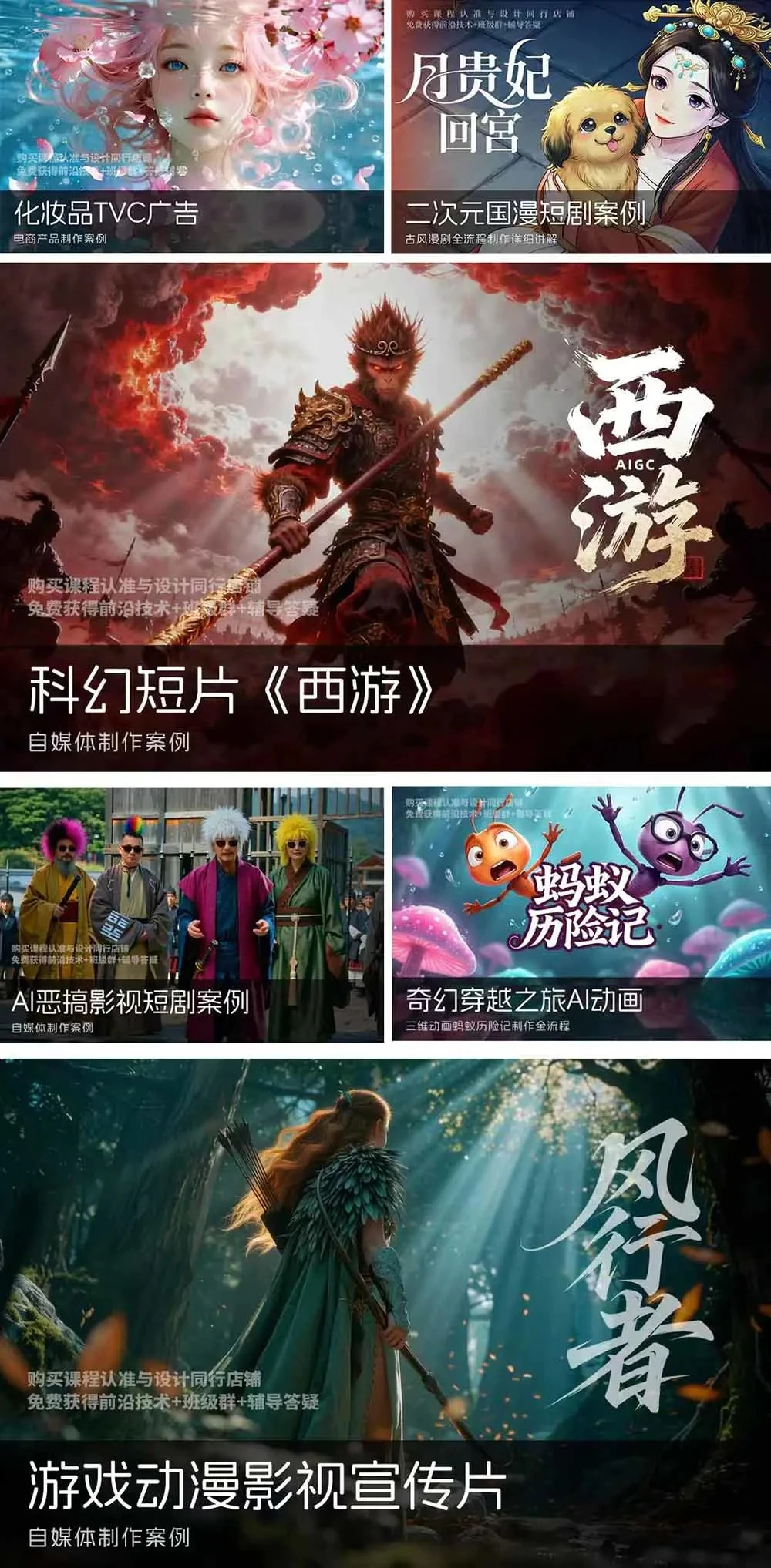 【精】2026ComfyUI影像漫剧高阶课，本地云端双端部署SDXLFLUX千恩Z-Image-啥好玩副业网