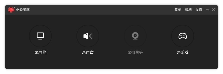 ApowerREC傲软录屏v1.9.1.4.0绿色版-优优云网创