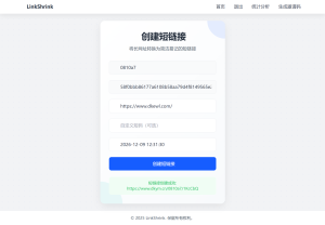 最新短网址系统源码 分用户链接-优优云网创