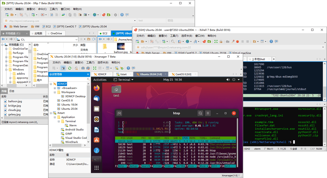 Xmanager8/Xshell8/Xftp8-优优云网创