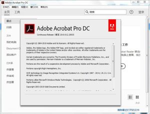 Acrobat Pro DC 2026.001.21779绿色版-优优云网创