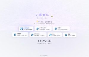 超好看UI引导页/导航页源码 3D矩阵粒子背景 带后台-免费资源