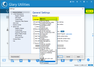 Glary Utilities v6.45.0.49绿色便携版-优优云网创