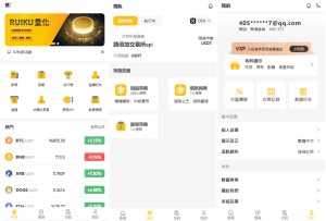 中英双语言量化交易投资源码/跟单搬砖区块链交易所源码/前端uniapp纯源码+后端-优优云网创