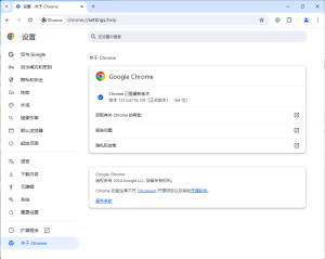 Google Chrome v150.0.7871.182绿色便携版-优优云网创