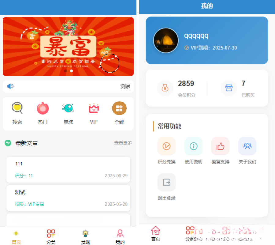 简约风知识付费网站源码-优优云网创