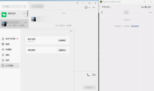 PC微信多开&防撤回插件 适用4.1.12.24-优优云网创