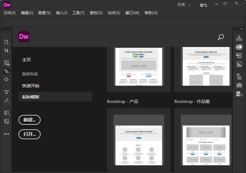 Adobe Dreamweaver 2021 v21.8.1.15907-优优云网创