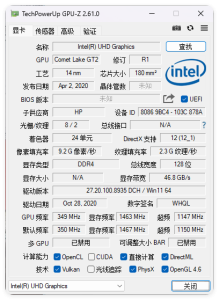 显卡检测GPU-Z v2.70.0中文汉化版-优优云网创