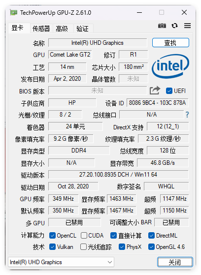 显卡检测GPU-Z v2.70.0中文汉化版-优优云网创