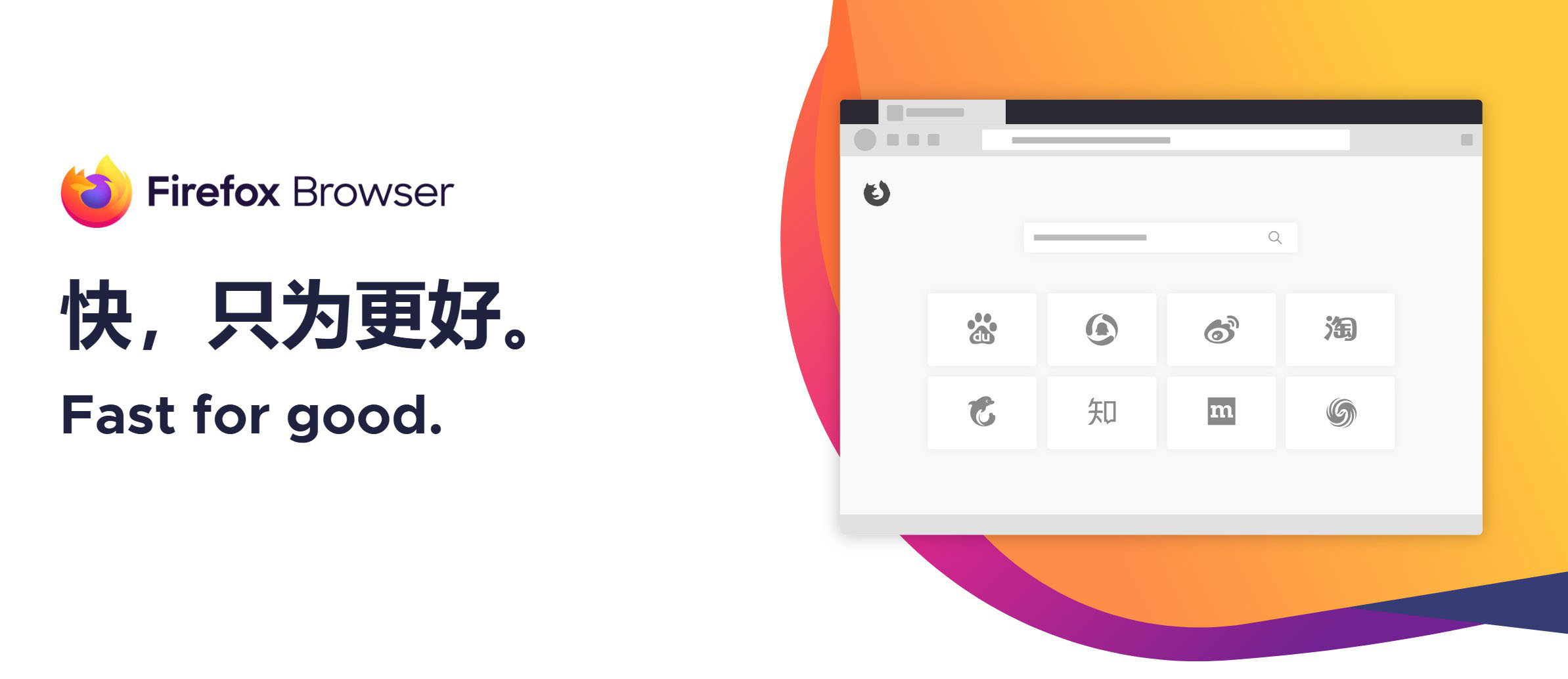 火狐浏览器tete009 Firefox v153.0便携版-优优云网创