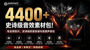 (19808期)4400+个史诗级音效素材包!专业预告片、史诗级的紧张感与氛围声音包,中文分类,超级精选包-优优云网创