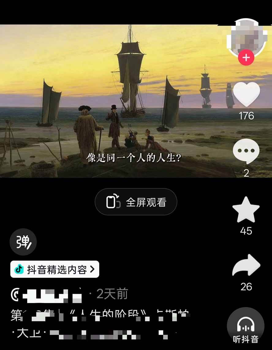 （19527期）油画解说教学-398众筹来的技术：选题×对标×素材×文案×配音×剪辑×2天开精选×7天通9项权益
