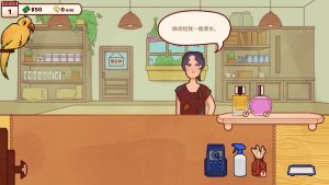 《调香师小铺》中文版-优优云网创