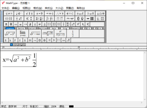 MathType数学公式编辑器v7.12.2.466-优优云网创