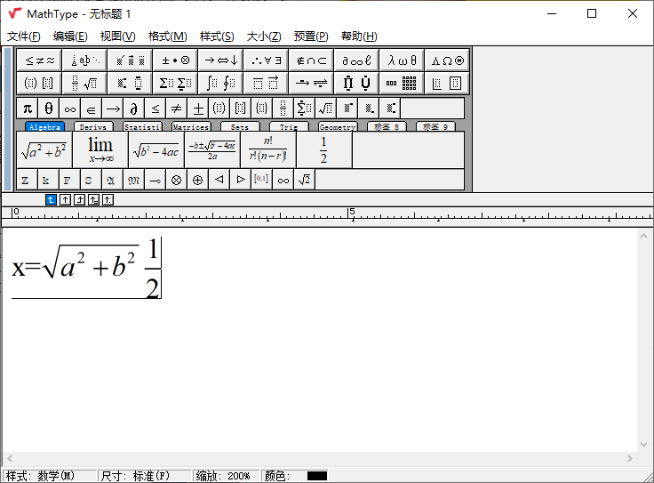 MathType数学公式编辑器v7.12.2.466-优优云网创