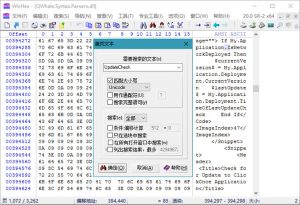 WinHex v21.8 SR-6 绿色版-优优云网创