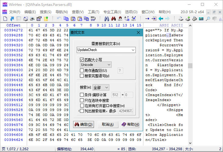 WinHex v21.8 SR-6 绿色版-优优云网创