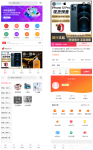 个人商城二开 PC+WAP B2C商城系统源码 拼团拼购 优惠 折扣 秒杀源码-优优云网创