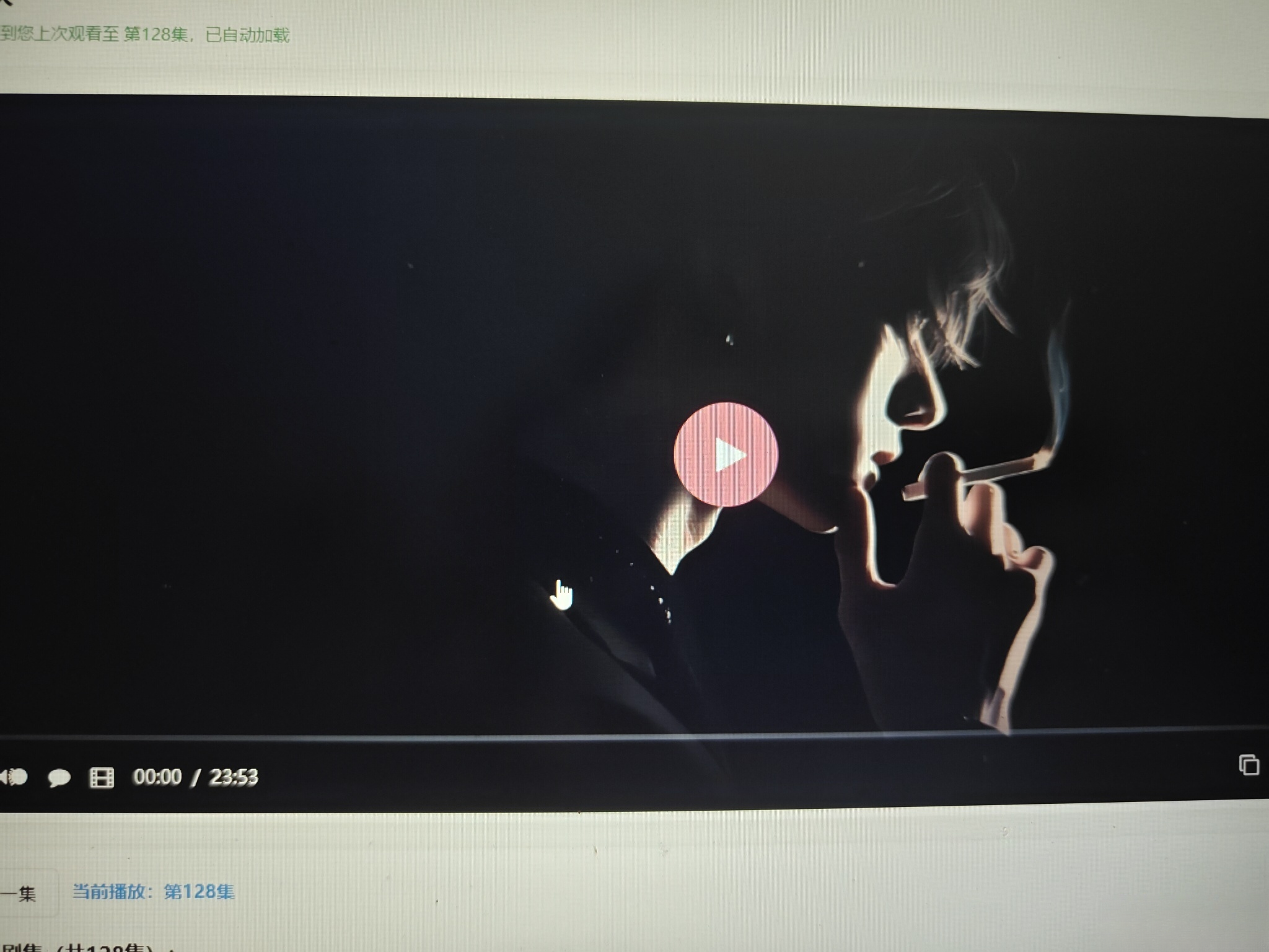 初恋云在线播放器1.0php源码-优优云网创