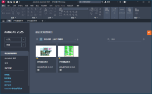 Autodesk AutoCAD 2027.1.0中文版-优优云网创