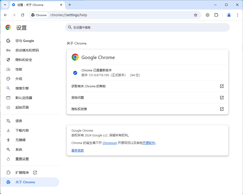 Google Chrome v151.0.7922.76绿色便携版-优优云网创