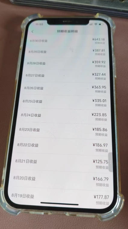 【精】抖音24w粉丝博主逗你亿吓AI抽象3D动画教学，条条破百万播放，分成计划+收徒+剪映拉新多种收益，单日1K+-啥好玩副业网