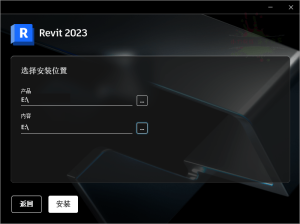 Autodesk Revit 2027.2.0中文特别版-优优云网创