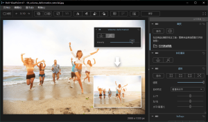 DxO ViewPoint v5.15.0.31中文版-优优云网创