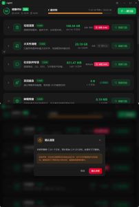 C盘清理工具LightC v2.9.1便携版-优优云网创