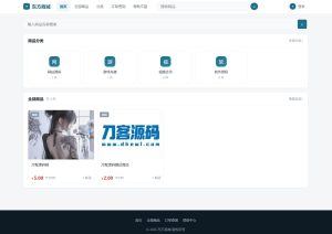 东方商城系统v1.8.1版本 全开源-优优云网创
