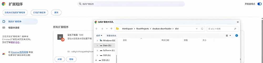 （19355期）Github最新发布！一键批量下载豆包AI无水印图片/视频，简单易用，自动解析提示词，doubao-downloader