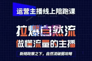 猴帝1600线上课(更新7月)-优优云网创