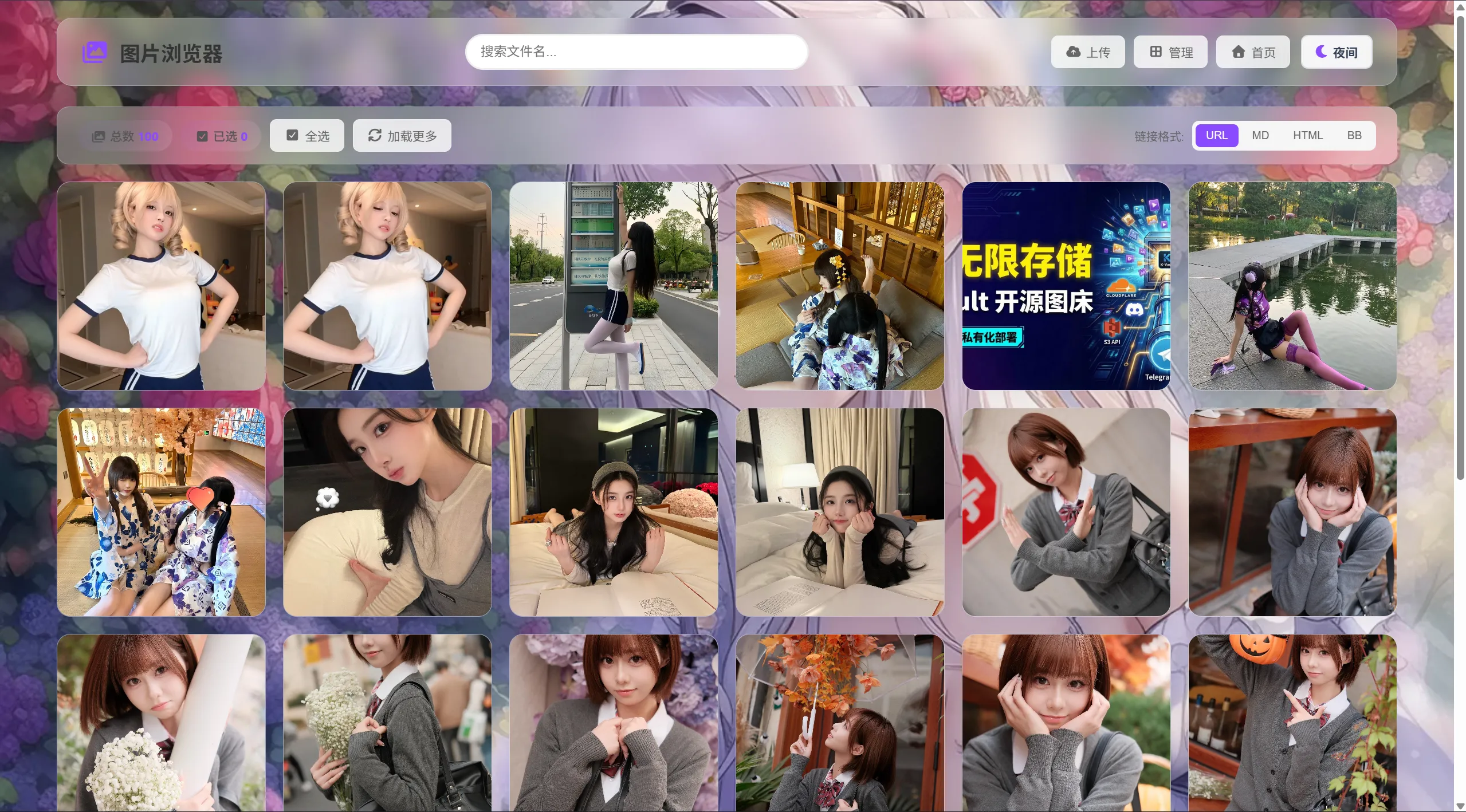 K-Vault聚合云盘系统源码支持API分片、访客上传-优优云网创
