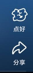 游戏实拍玩法 - 配图10