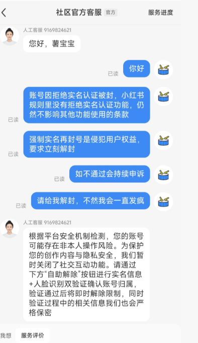 网盘拉新陪跑营 - 配图2