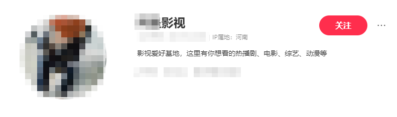 网盘推广影视教程-小红书(上篇) - 配图2