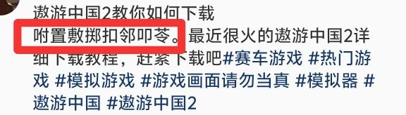 游戏实拍玩法 - 配图34
