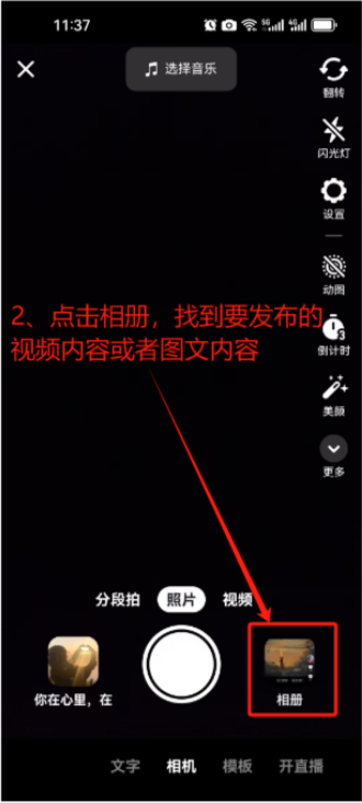 小学资料（抖音） - 配图28