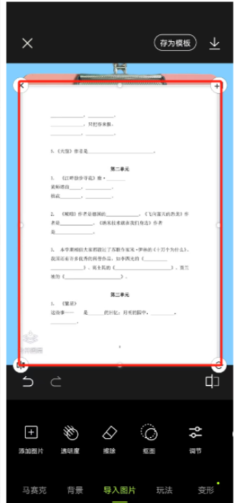 公众号资料玩法 - 配图55