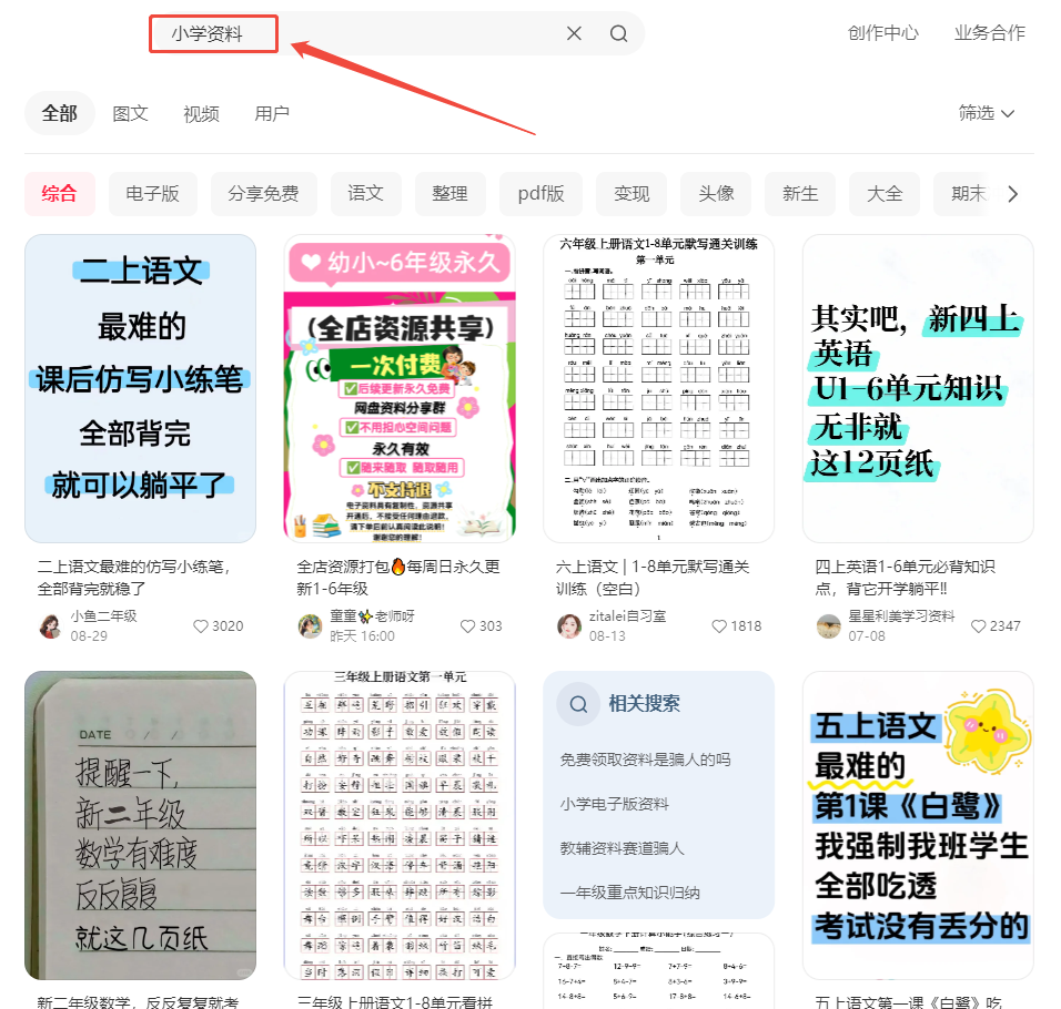 公众号资料玩法 - 配图36