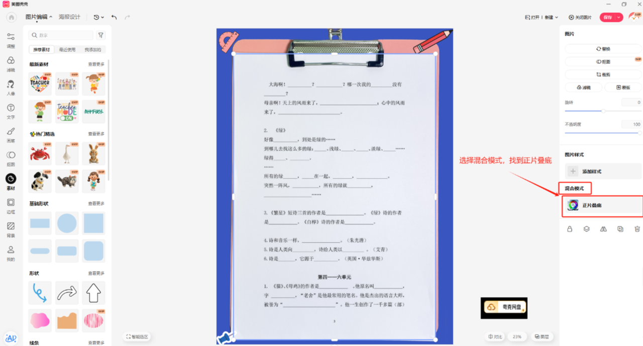 公众号资料玩法 - 配图48