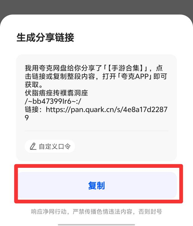 游戏实拍玩法 - 配图4
