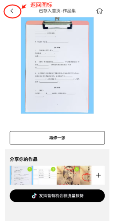 公众号资料玩法 - 配图58