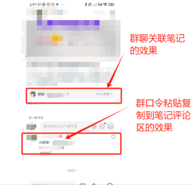 游戏实拍玩法 - 配图39