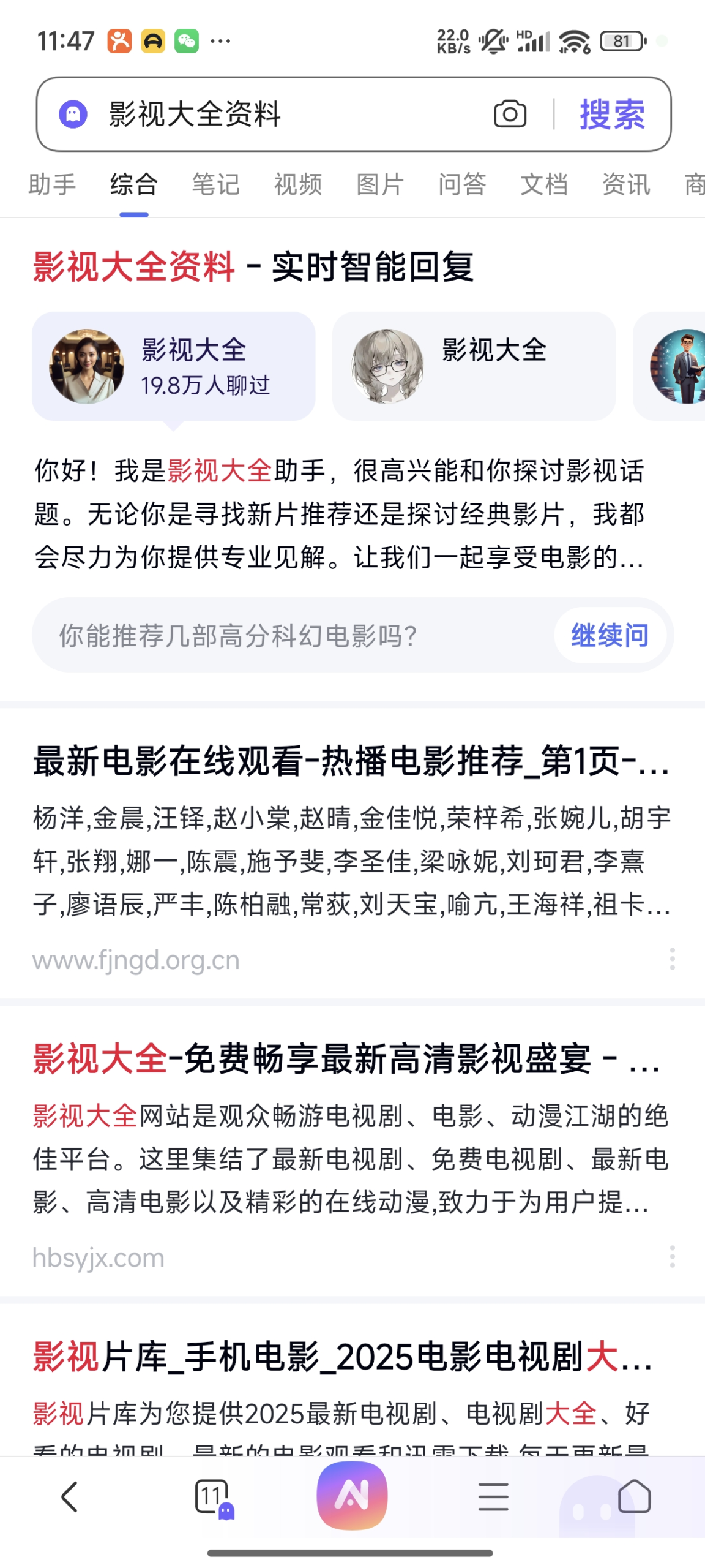 百度智能体玩法教程(躺赚玩法)-优优云网创