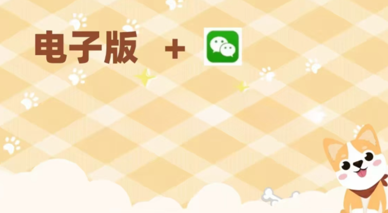 小学资料（抖音） - 配图38