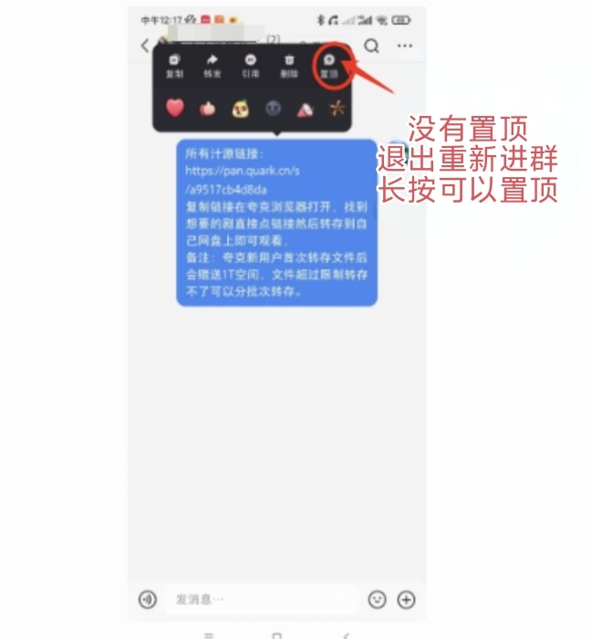 游戏实拍玩法 - 配图41